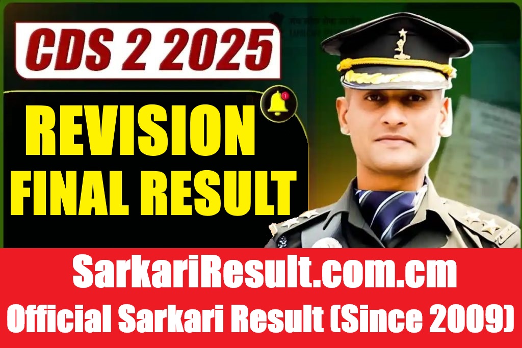 UPSC CDS-II Revision Final Result 2026