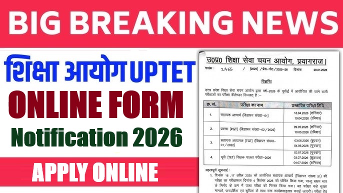 UPTET Online Form 2026