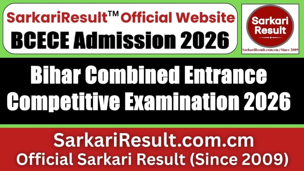 बीसीईसीई प्रवेश ऑनलाइन फॉर्म 2026