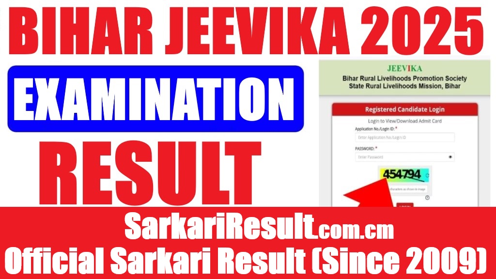 Bihar JEEVIKA Result 2026