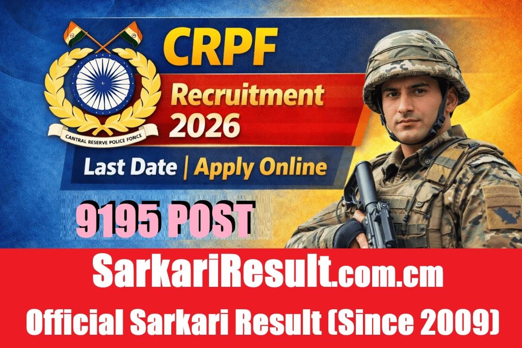 CRPF Constable Tradesman Recruitment 2026