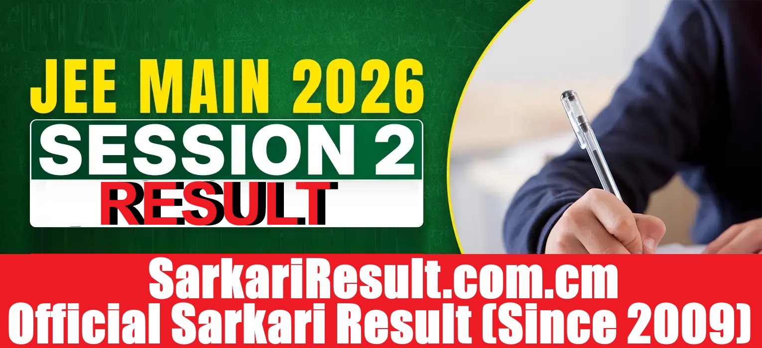 NTA JEE Mains Session II Result 2026