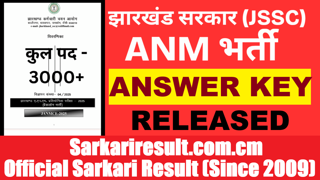 JSSC Jharkhand ANM Answer Key 2026