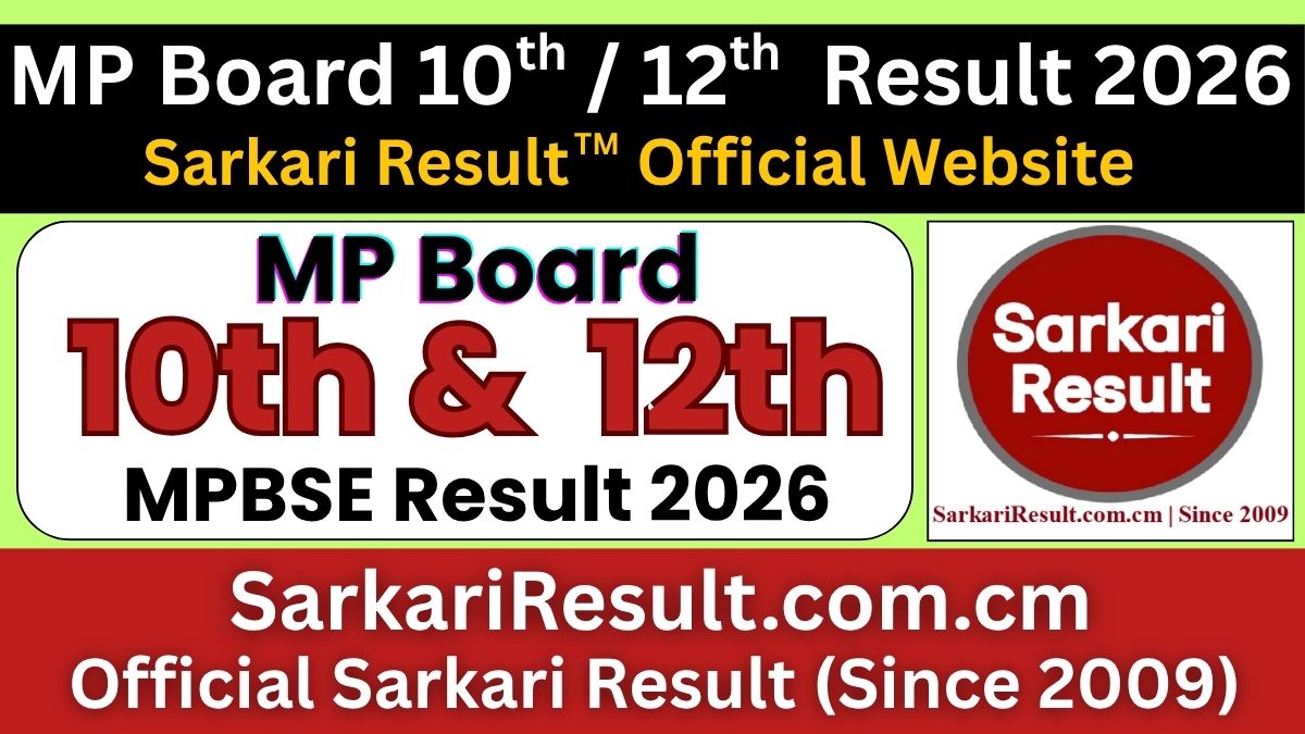 MP Board 10th / 12th Result 2026