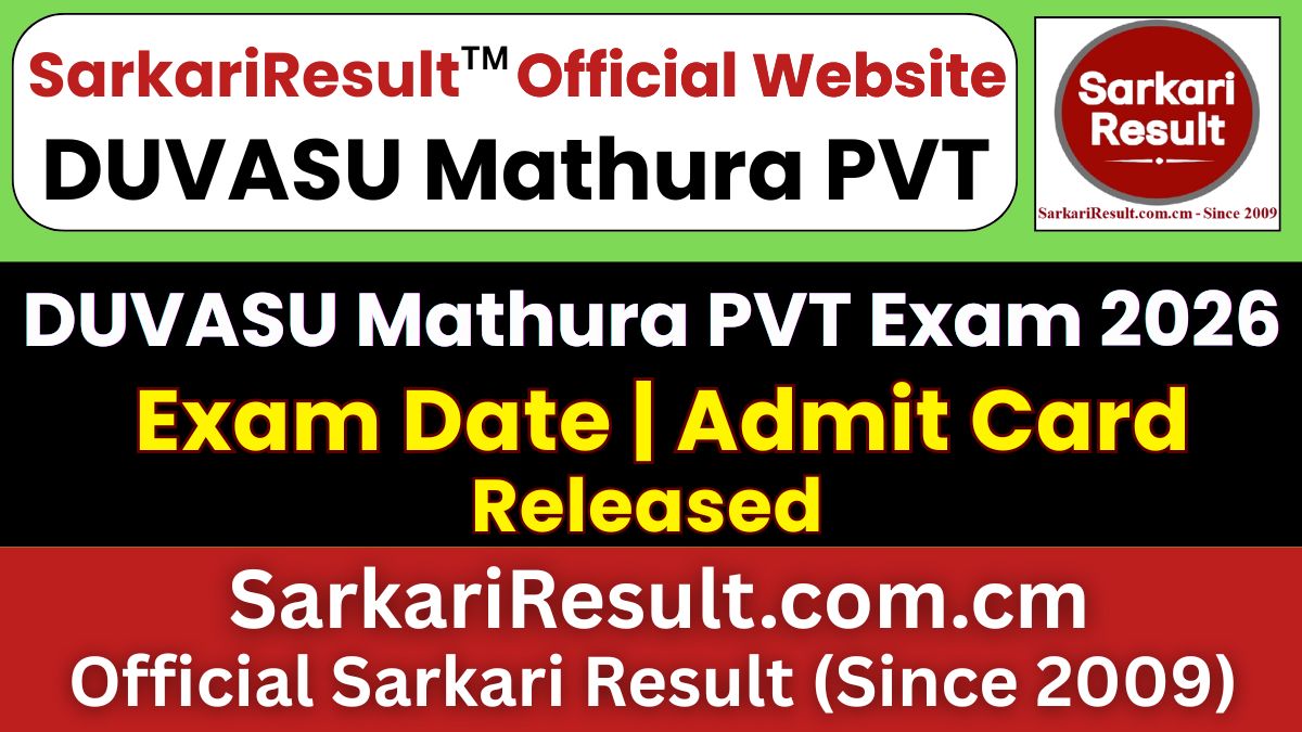 DUVASU Mathura PVT Admit Card 2026