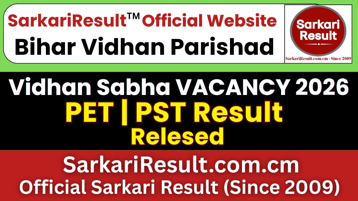 Bihar Vidhan Parishad Security Guard PET Result 2026