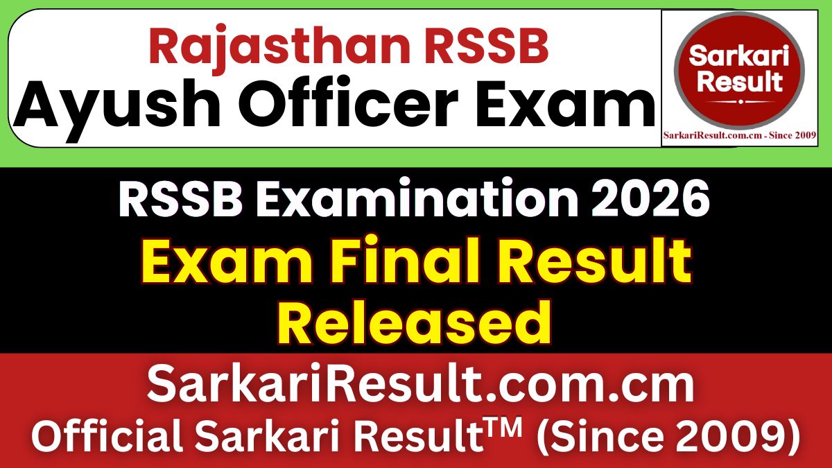 RSSB Ayush Officer Final Result 2026
