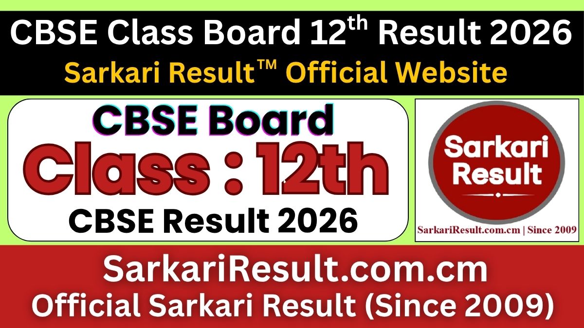 CBSE Board Class 12th Result 2026
