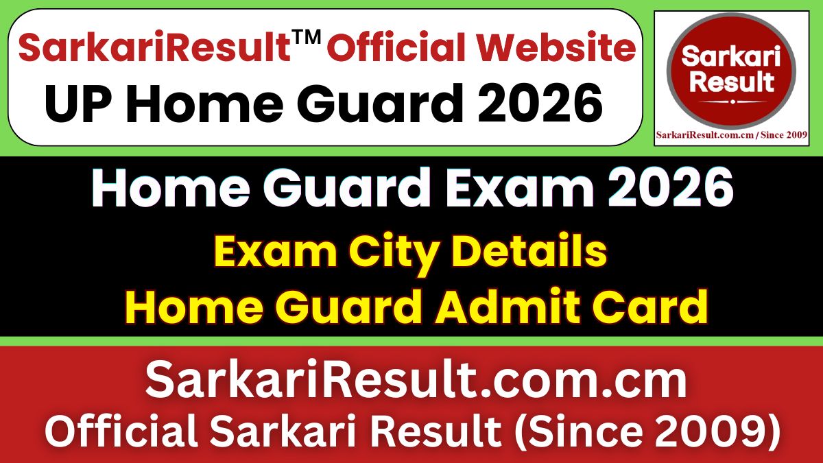 UP Home Guard Exam City Details 2026
