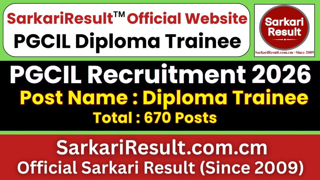 पीजीसीआईएल डिप्लोमा ट्रेनी भर्ती 2026