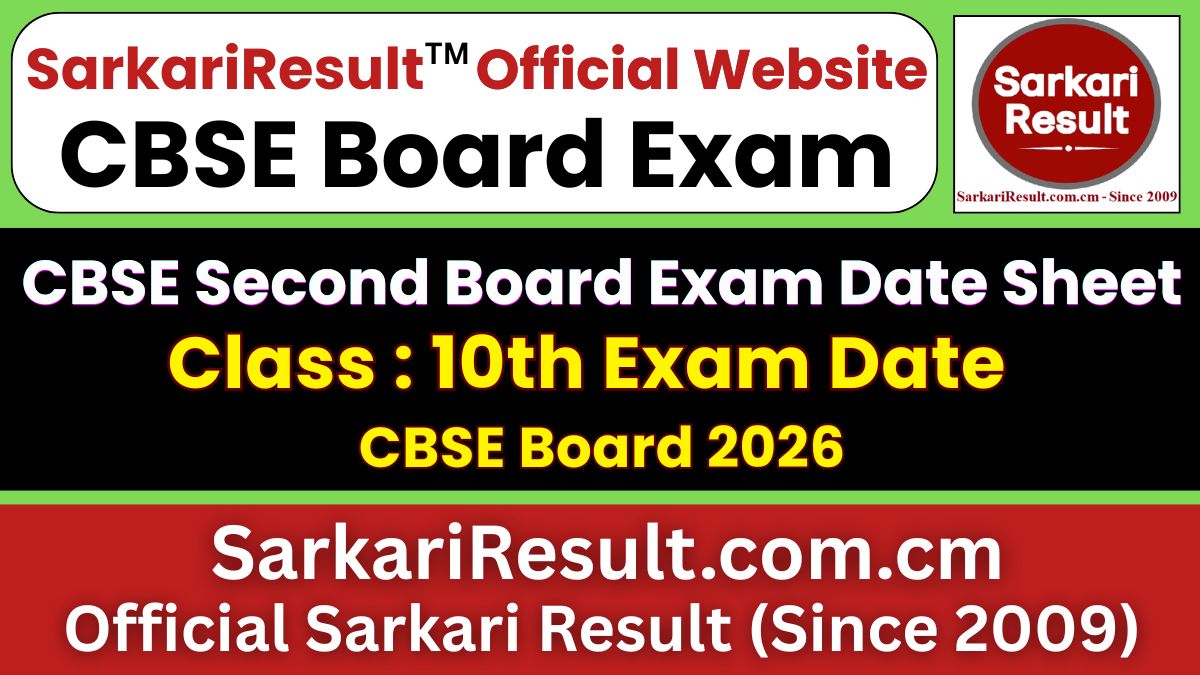 CBSE Board Class 10th Second Board Exam Date Sheet 2026