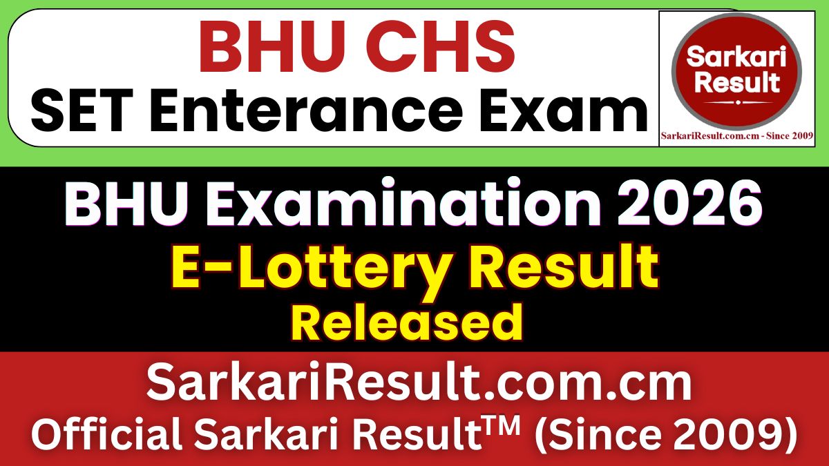 BHU CHS SET Result 2026