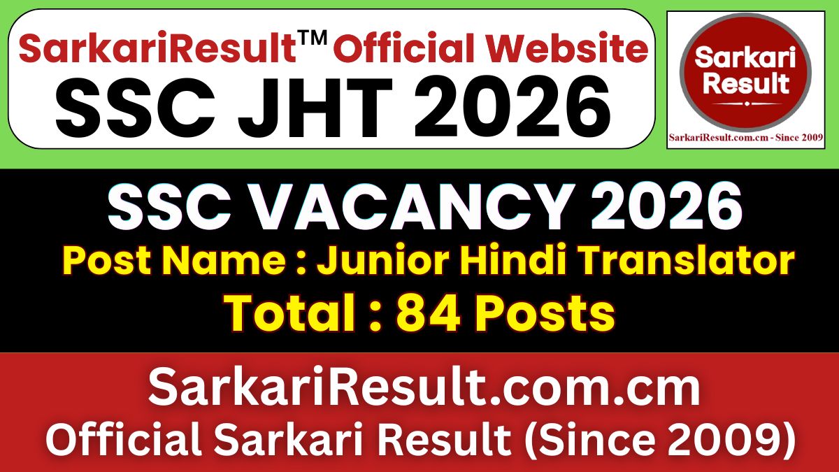 SSC JHT Recruitment 2026