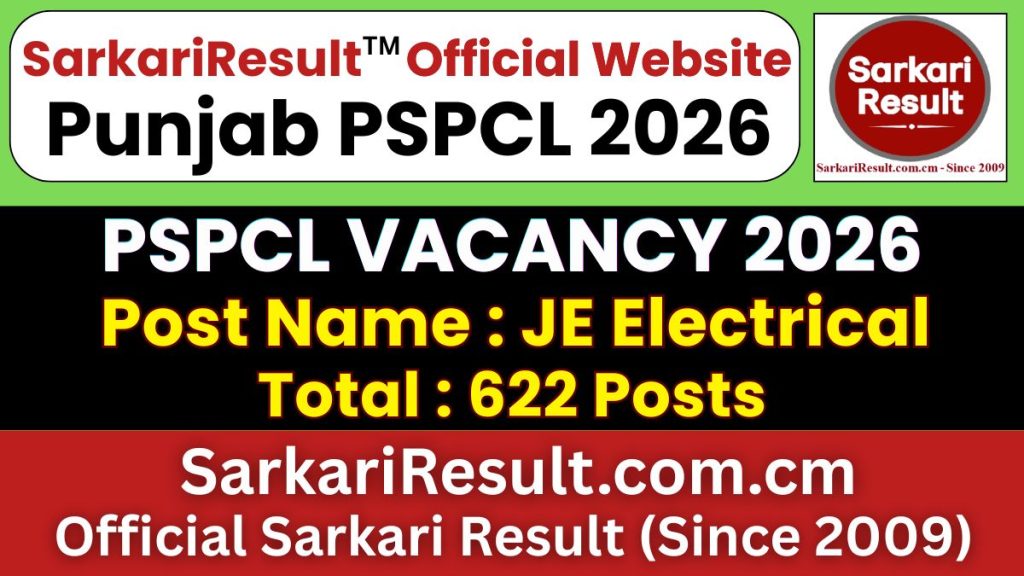 पंजाब पीएसपीसीएल जेई इलेक्ट्रिकल भर्ती 2026