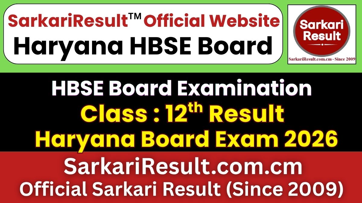 HBSE 12th Result 2026