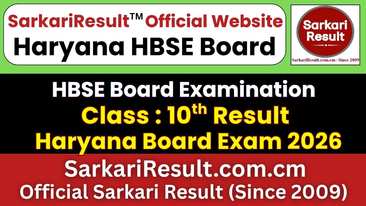 HBSE 10th Result 2026