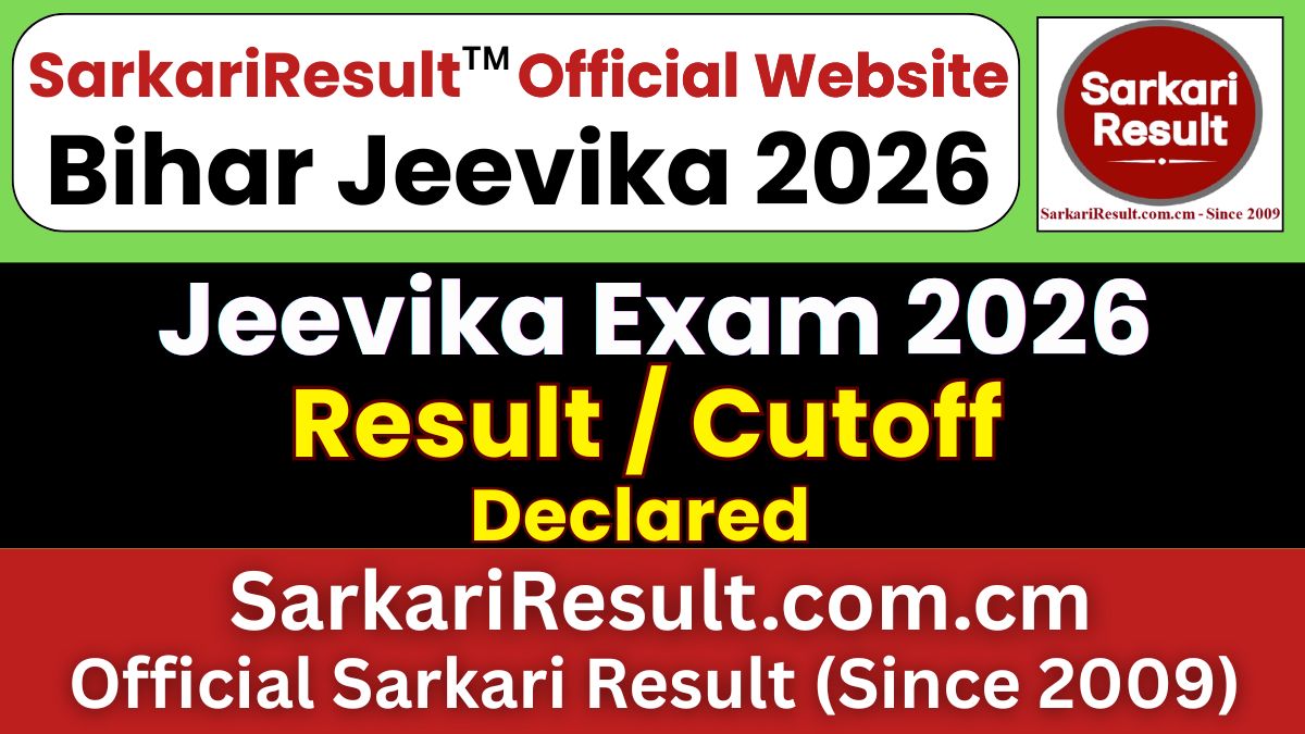 Bihar JEEVIKA Result / Cutoff 2026