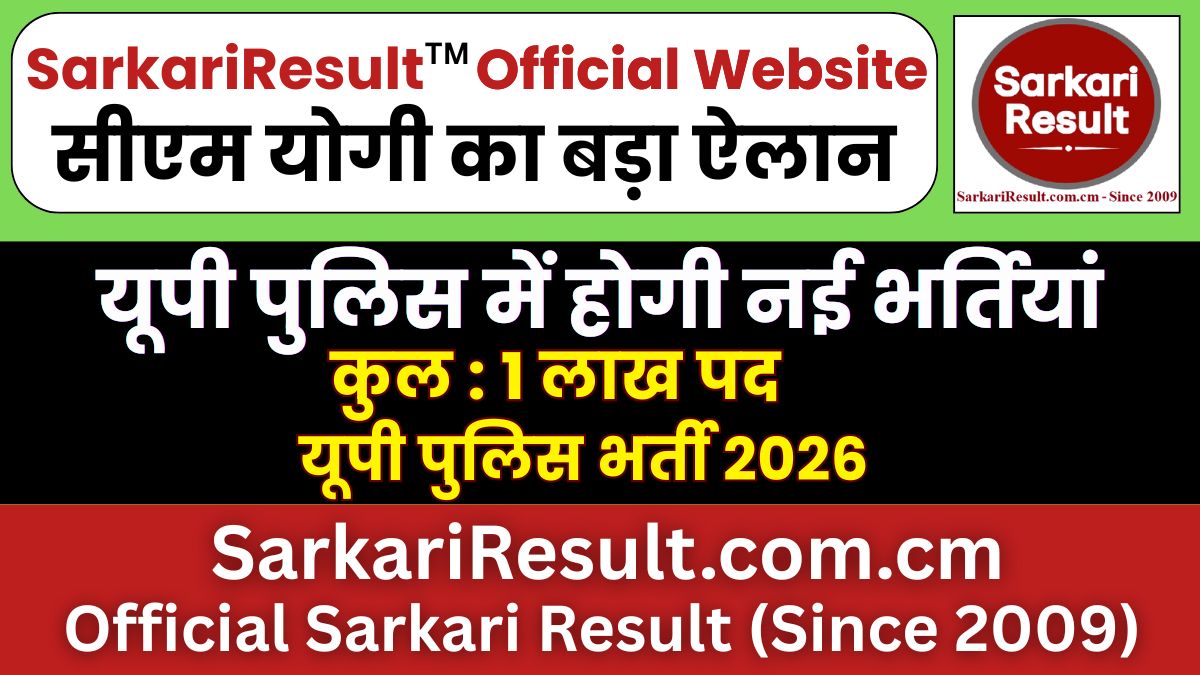 UP Police 1,00,000 New Bharti 2026