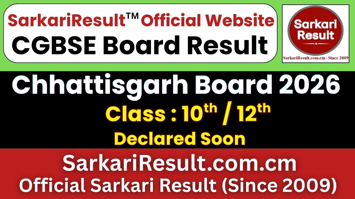 Chhattisgarh Board Class 10th, 12th Result 2026
