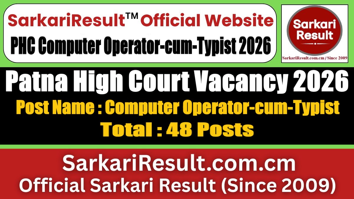 Patna High Court Computer Operator-cum-Typist Recruitment 2026