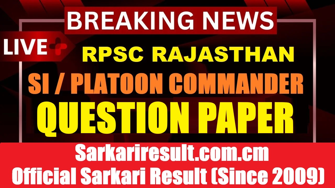 RPSC SI / Platoon Commander Question Paper 2026