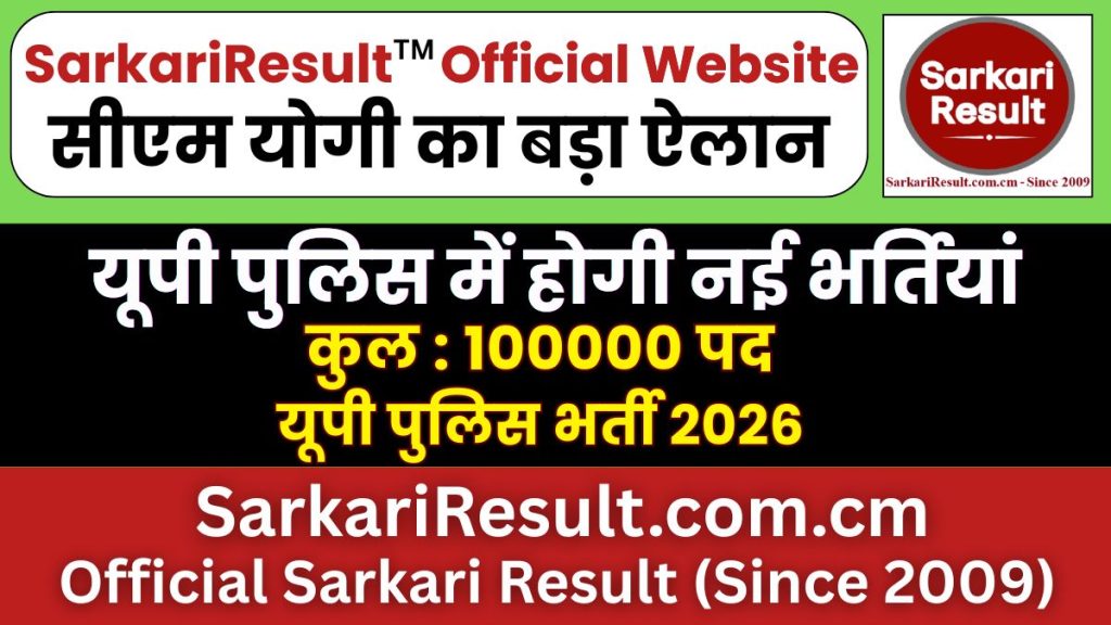UP Police 1,00,000 New Bharti 2026