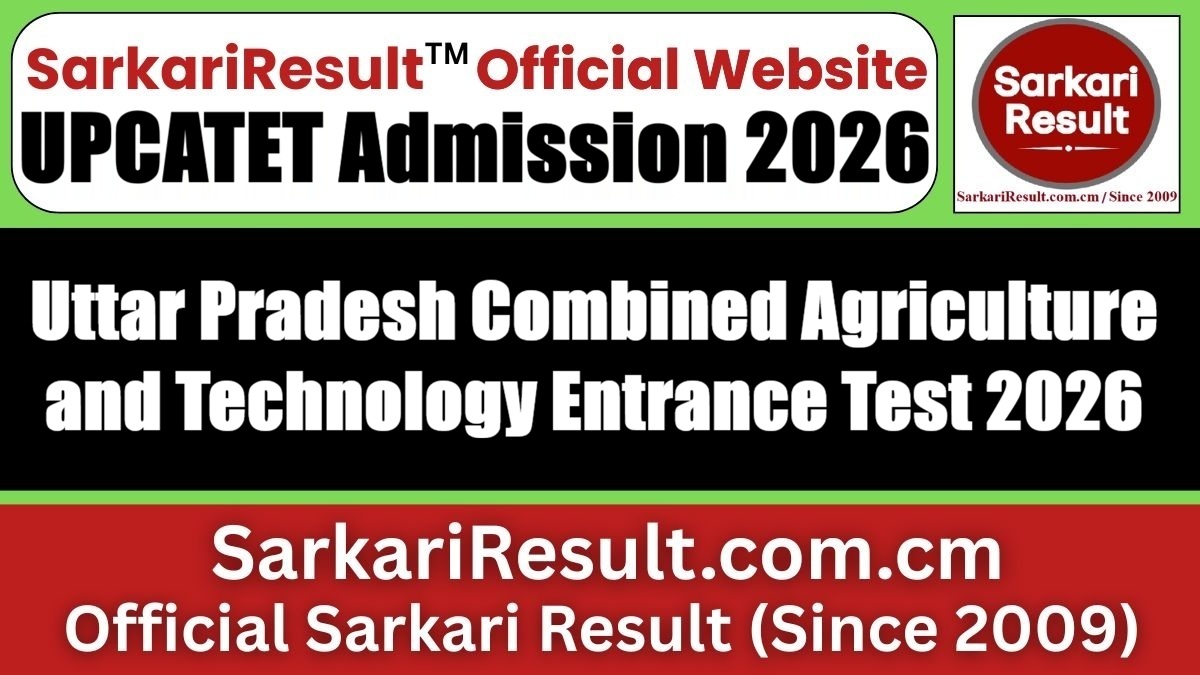 UPCATET Admission Online Form 2026