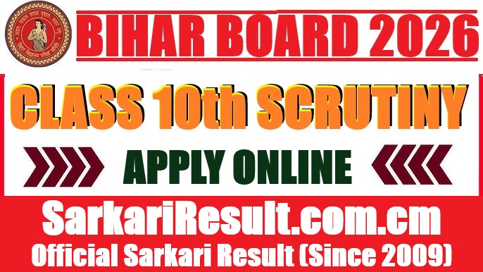 Bihar Board Class 10th Scrutiny Online Form 2026