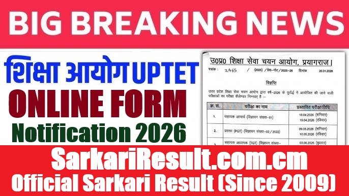 UPTET Online Form 2026