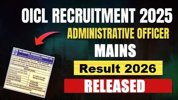 OICL Administrative Officer Mains Result 2026