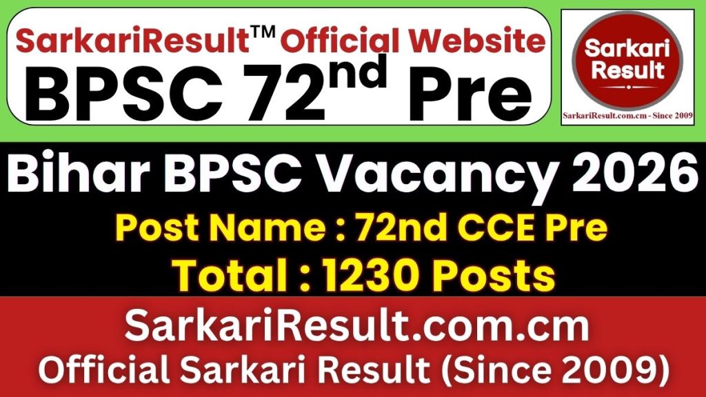 बीपीएससी 72वीं प्री भर्ती 2026