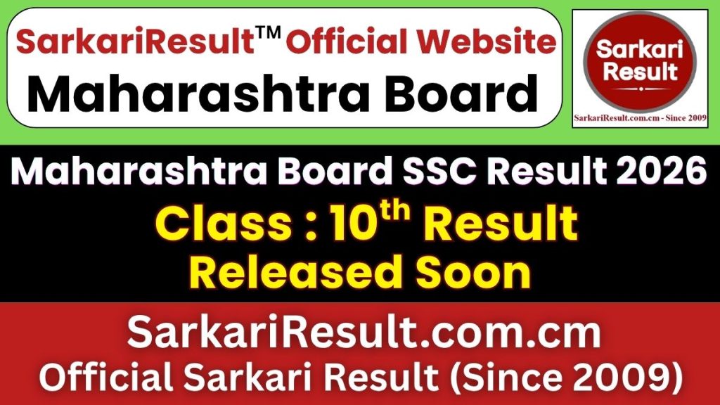 Maharashtra Board SSC Class 10th Result 2026