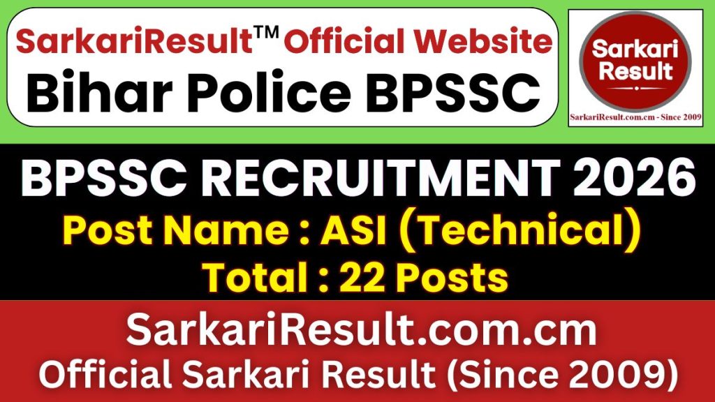बिहार पुलिस बीपीएसएससी एएसआई (तकनीकी) भर्ती 2026