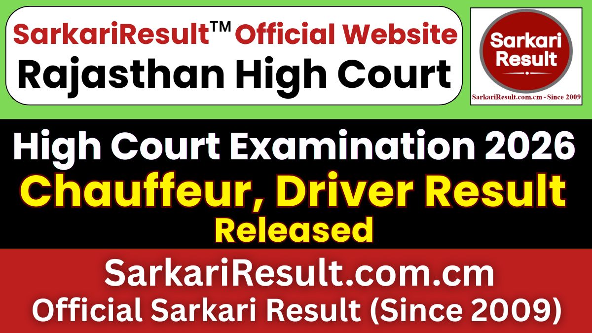 Rajasthan High Court Chauffeur, Driver Result 2026