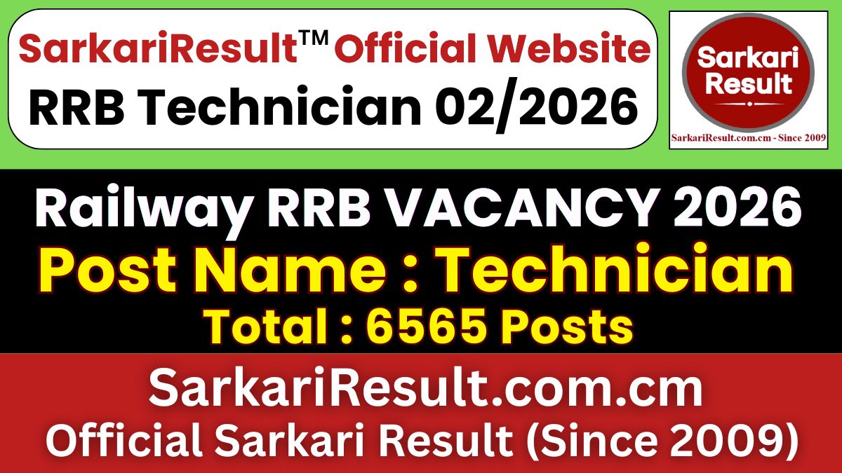 Railway RRB Technician Recruitment 2026