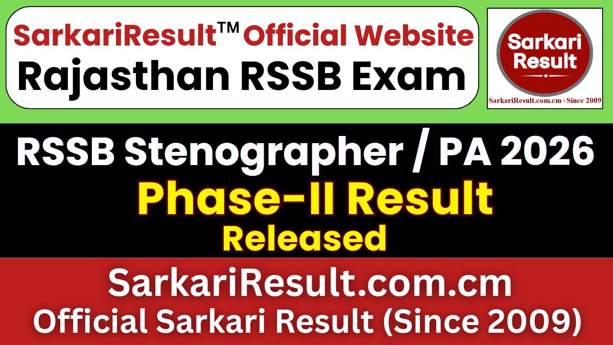 RSSB Stenographer / PA Phase II Result 2026