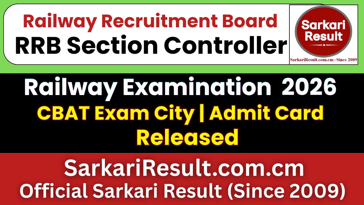 RRB Section Controller CBAT Exam City Details 2026