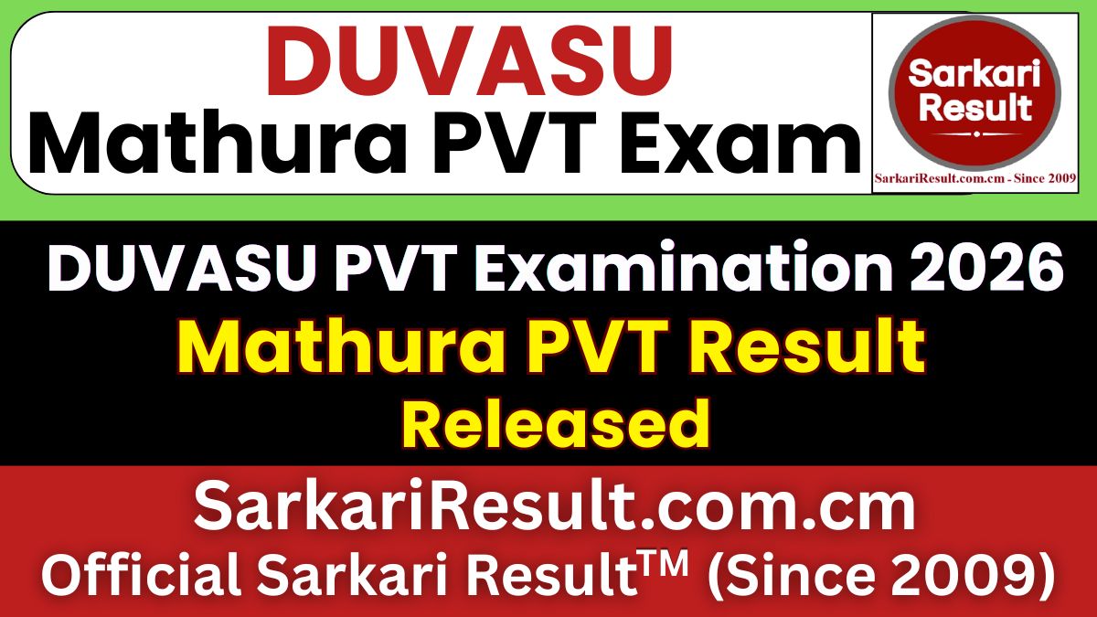 DUVASU Mathura PVT Result 2026