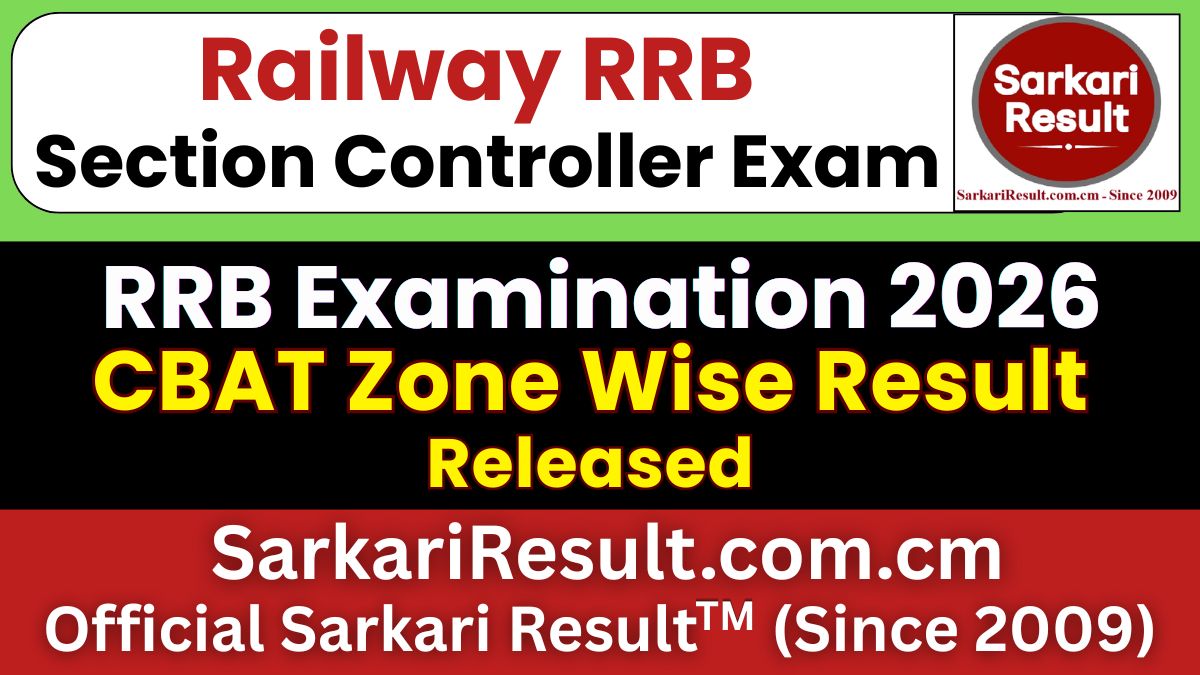 RRB Section Controller CBAT Result 2026