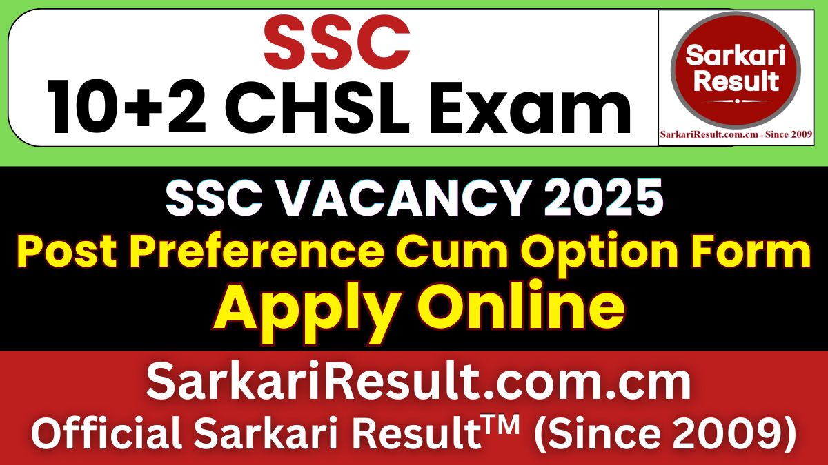 SSC 10+2 CHSL 2025 Option Form