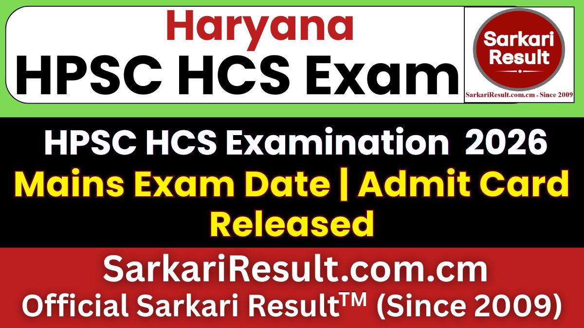 HPSC HCS Mains Admit Card 2026