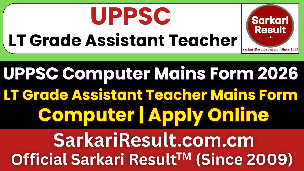 UP LT Grade Assistant Teacher Computer Mains Online Form 2026