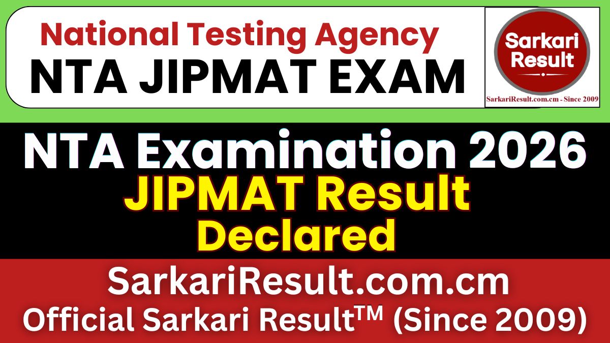 NTA JIPMAT Result 2026
