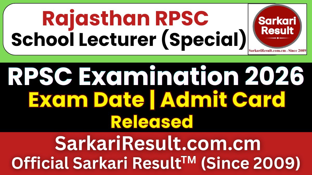 RPSC School Lecturer (Special) Exam Date 2026