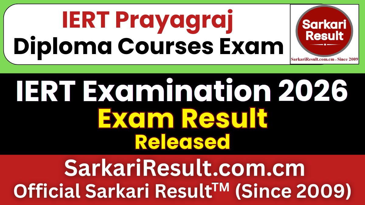 IERT Prayagraj Exam Result 2026