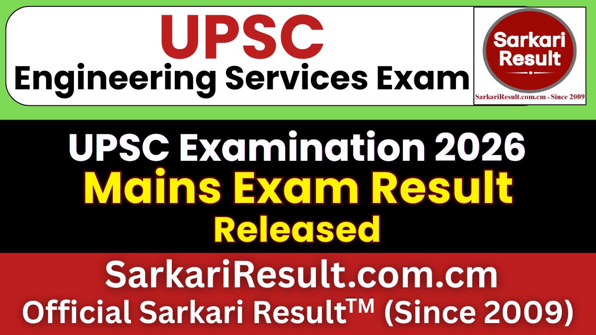 UPSC Engineering Services Mains Result 2026