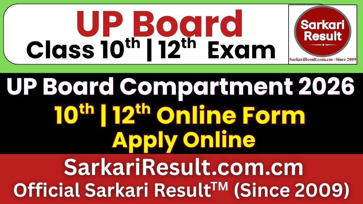 UP Board Class 10th, 12th Compartment Online Form 2026