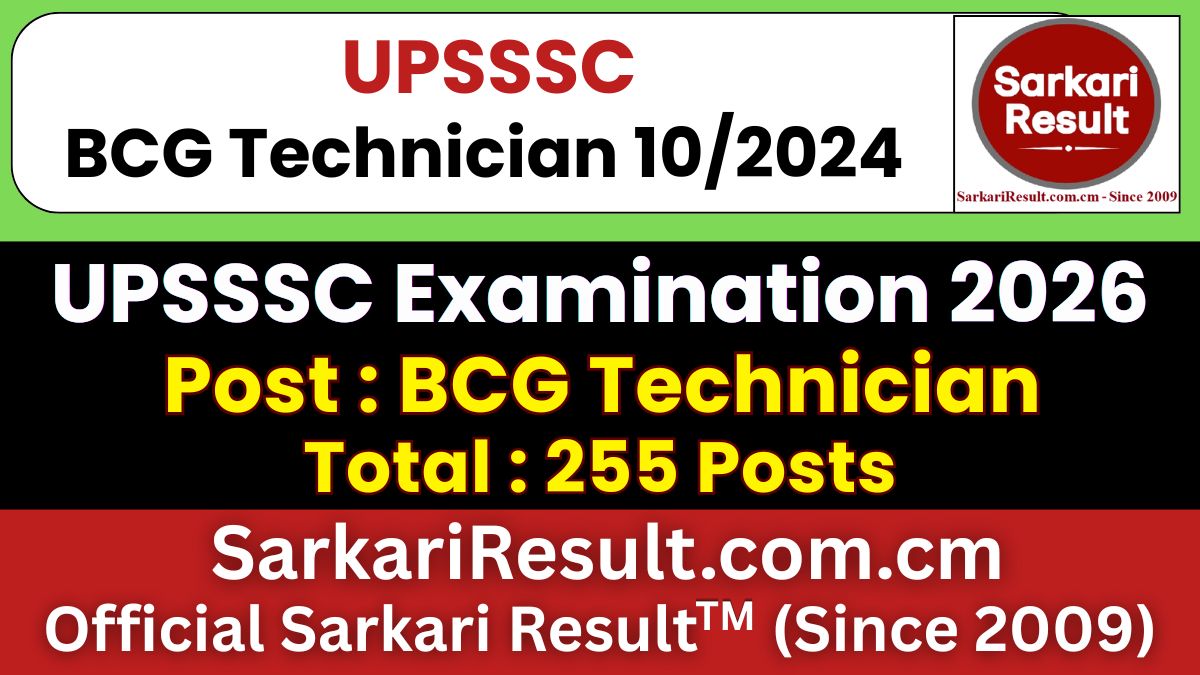 UPSSSC BCG Technician Result 2026
