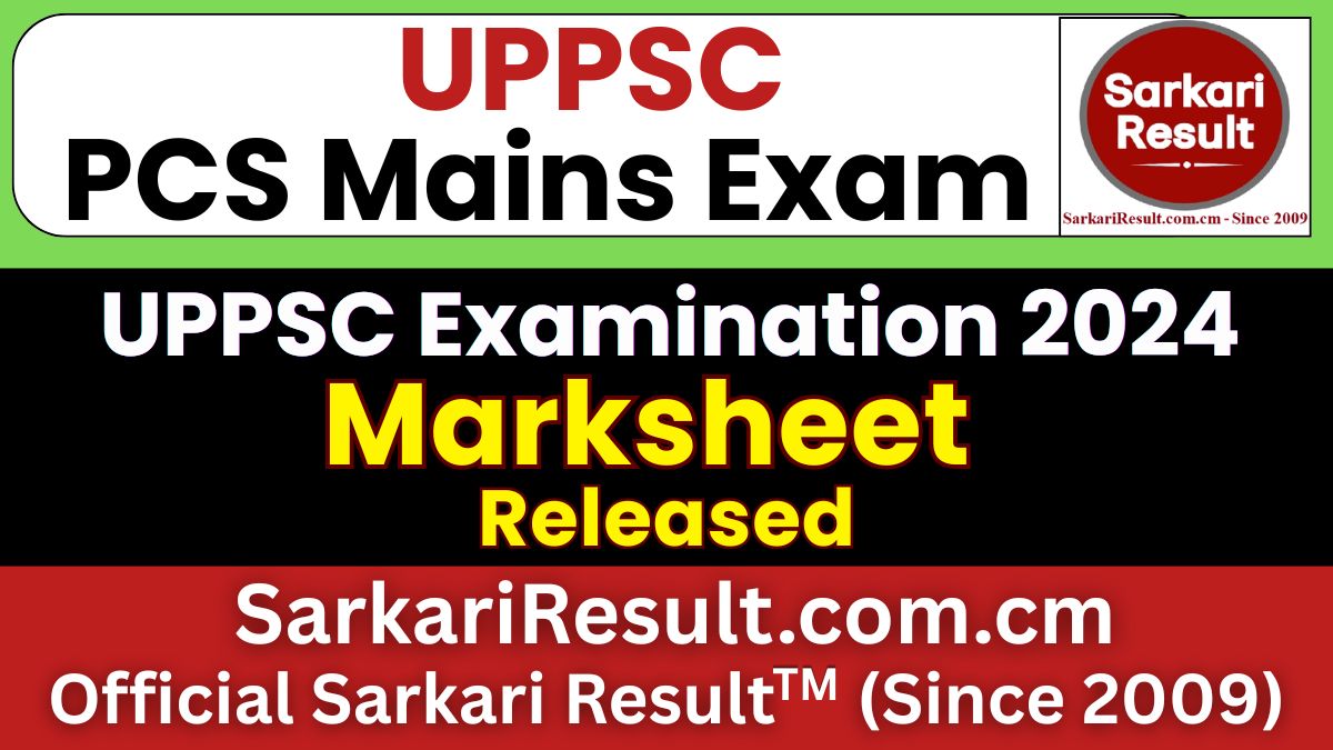 UPPSC PCS Marksheet 2026