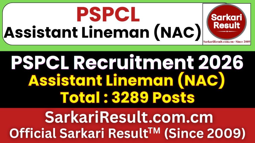 PSPCL Assistant Lineman (NAC) Recruitment 2026